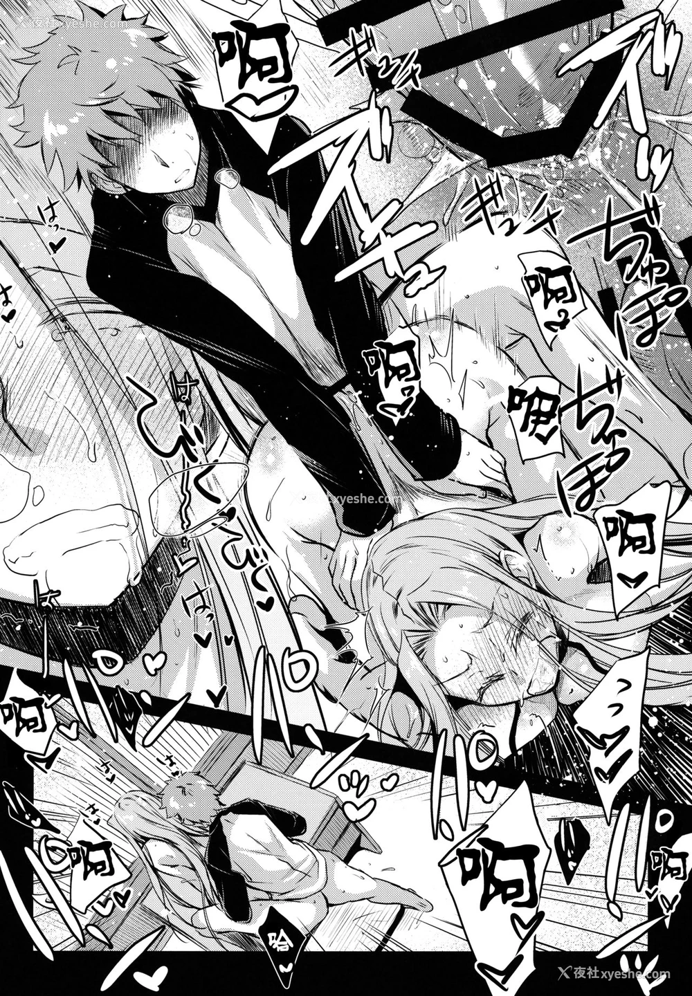17P - (C95) [怪奇日蚀 (绫野なおと)] R.O.D 13 -Rider or Die- (Fate/hollow ataraxia) [中国翻訳]