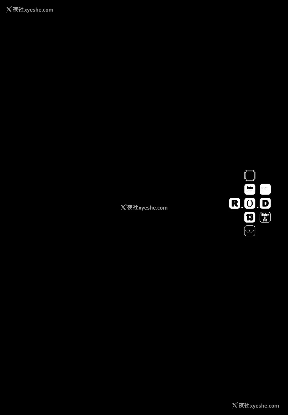 3P - (C95) [怪奇日蚀 (绫野なおと)] R.O.D 13 -Rider or Die- (Fate/hollow ataraxia) [中国翻訳]