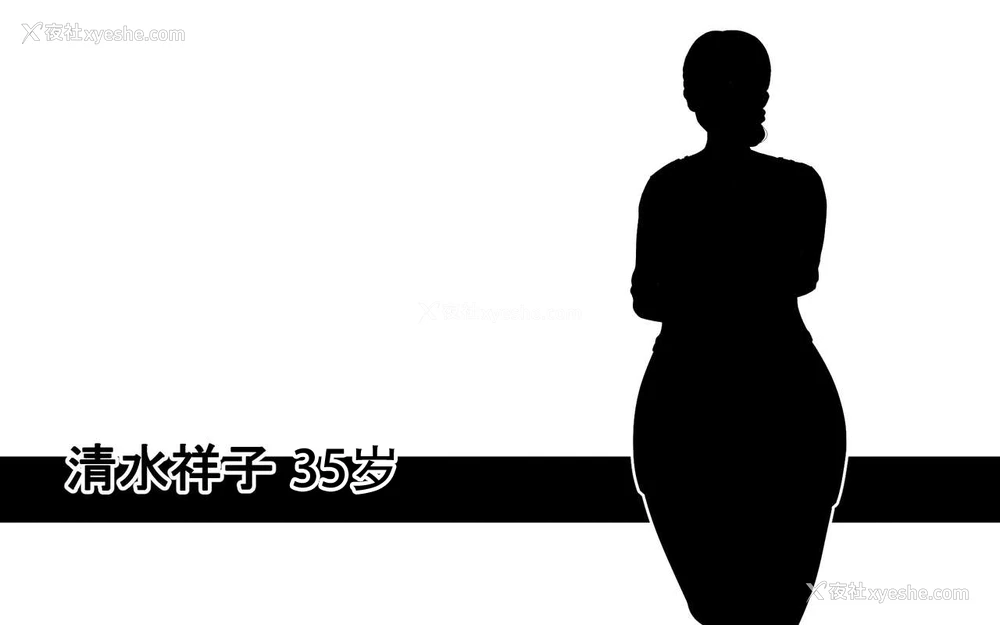 14P - [スルメニウム] おじさんレンタル～主妇たちの秘密の游び～后篇[中国翻訳]