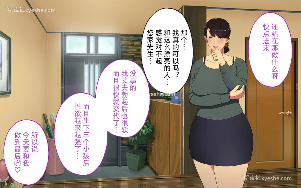 16P - [スルメニウム] おじさんレンタル～主妇たちの秘密の游び～后篇[中国翻訳]