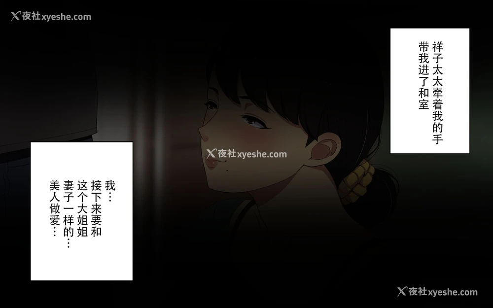 17P - [スルメニウム] おじさんレンタル～主妇たちの秘密の游び～后篇[中国翻訳]