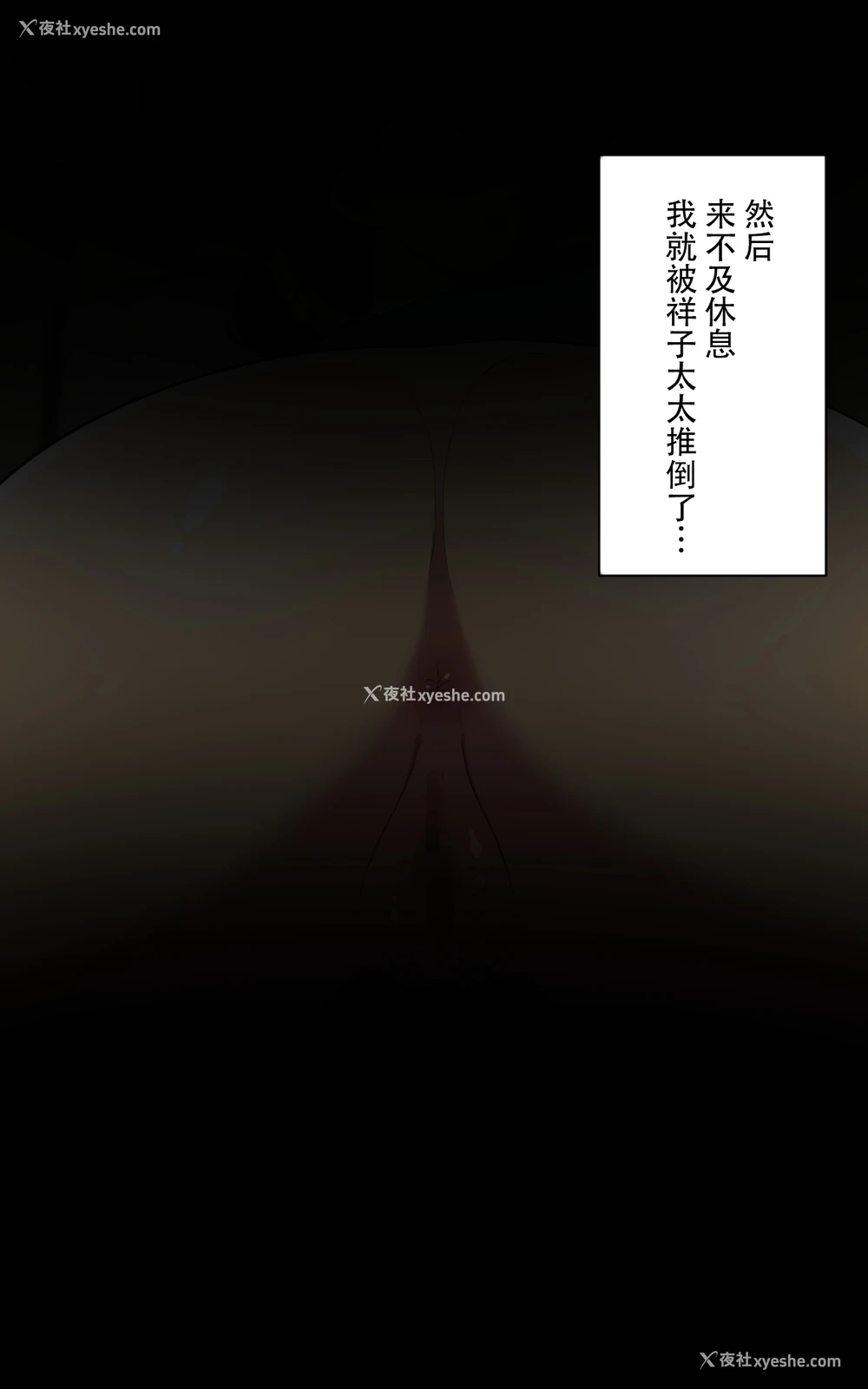 30P - [スルメニウム] おじさんレンタル～主妇たちの秘密の游び～后篇[中国翻訳]