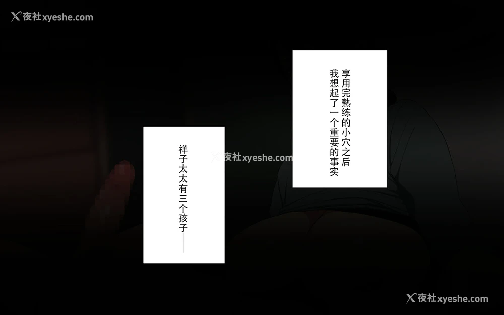 41P - [スルメニウム] おじさんレンタル～主妇たちの秘密の游び～后篇[中国翻訳]