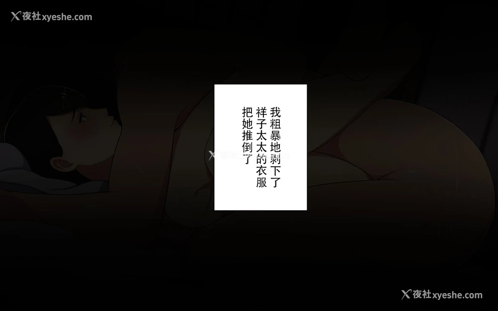 49P - [スルメニウム] おじさんレンタル～主妇たちの秘密の游び～后篇[中国翻訳]