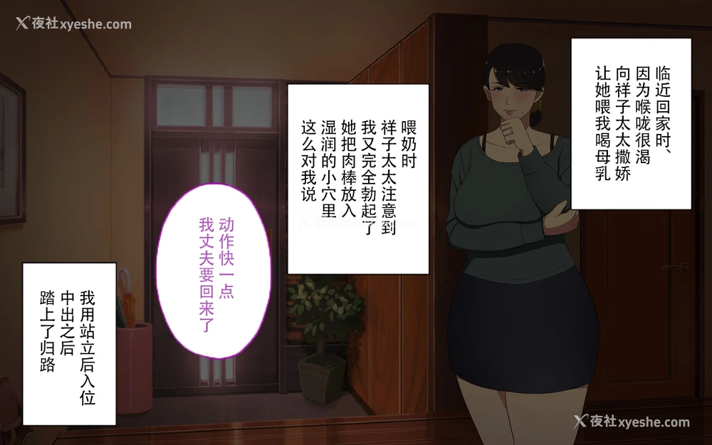 63P - [スルメニウム] おじさんレンタル～主妇たちの秘密の游び～后篇[中国翻訳]