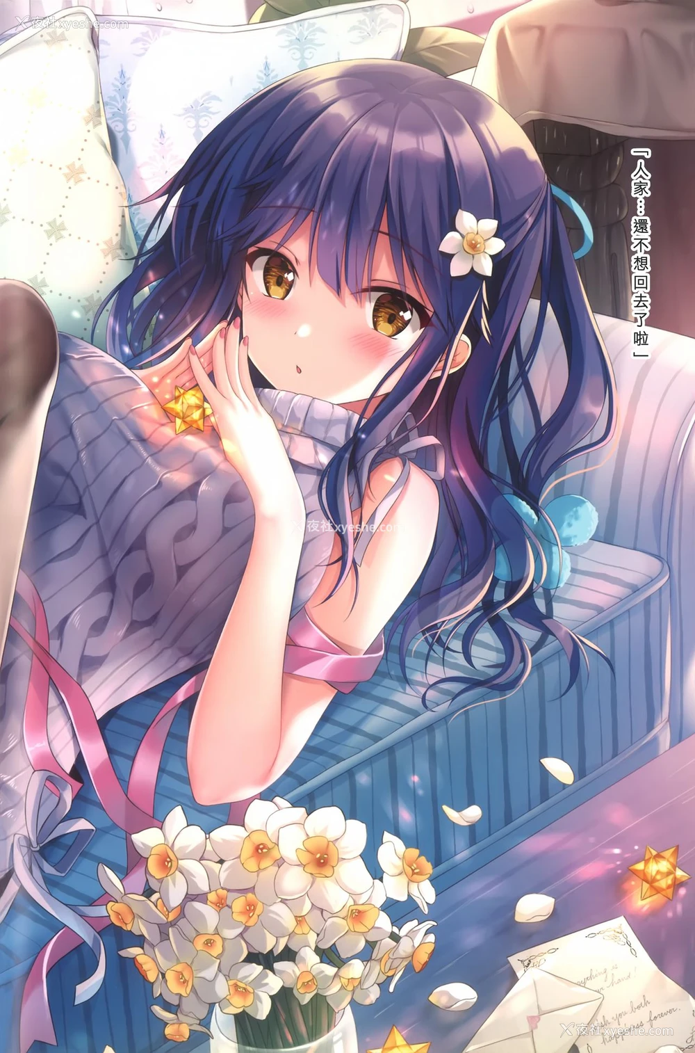 25P - [TwinBox (花花卷、草草馒)] Teacher Teacher 2 [中国翻訳] [2019年1月19日]