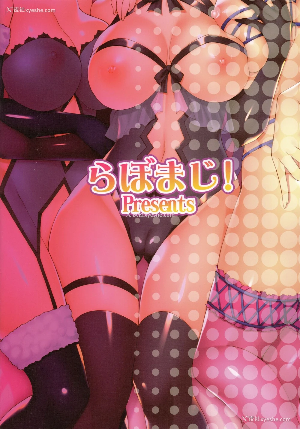 30P - (C92) [らぼまじ! (武田あらのぶ)] 师匠が导くカルデアサーバントハーレム性活 (Fate/Grand Order) [中国翻訳]
