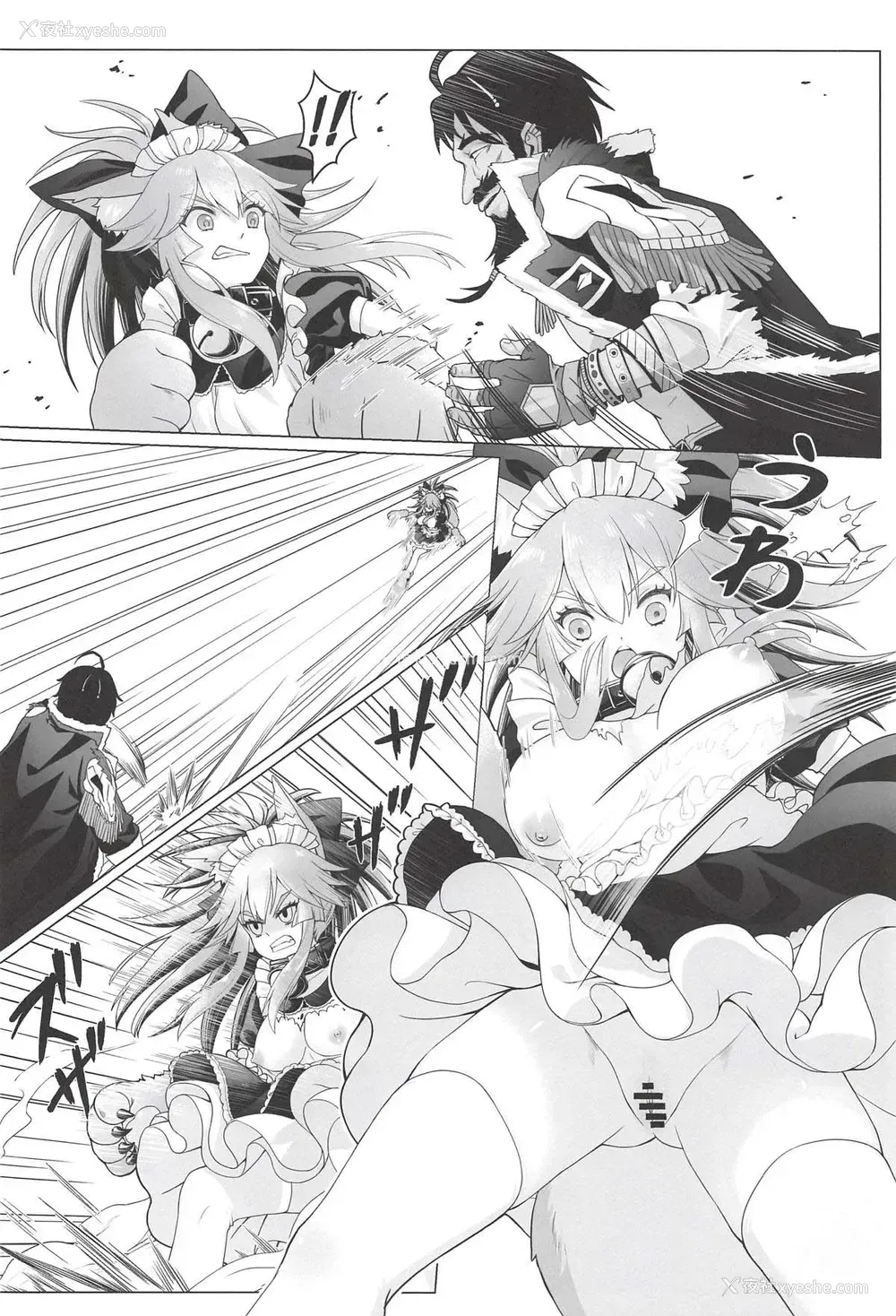 8P - (C94) [蓝の砂时计 (HaneRu)] 灿々日光午睡宫精池肉林 (Fate/Grand Order) [中国翻訳]