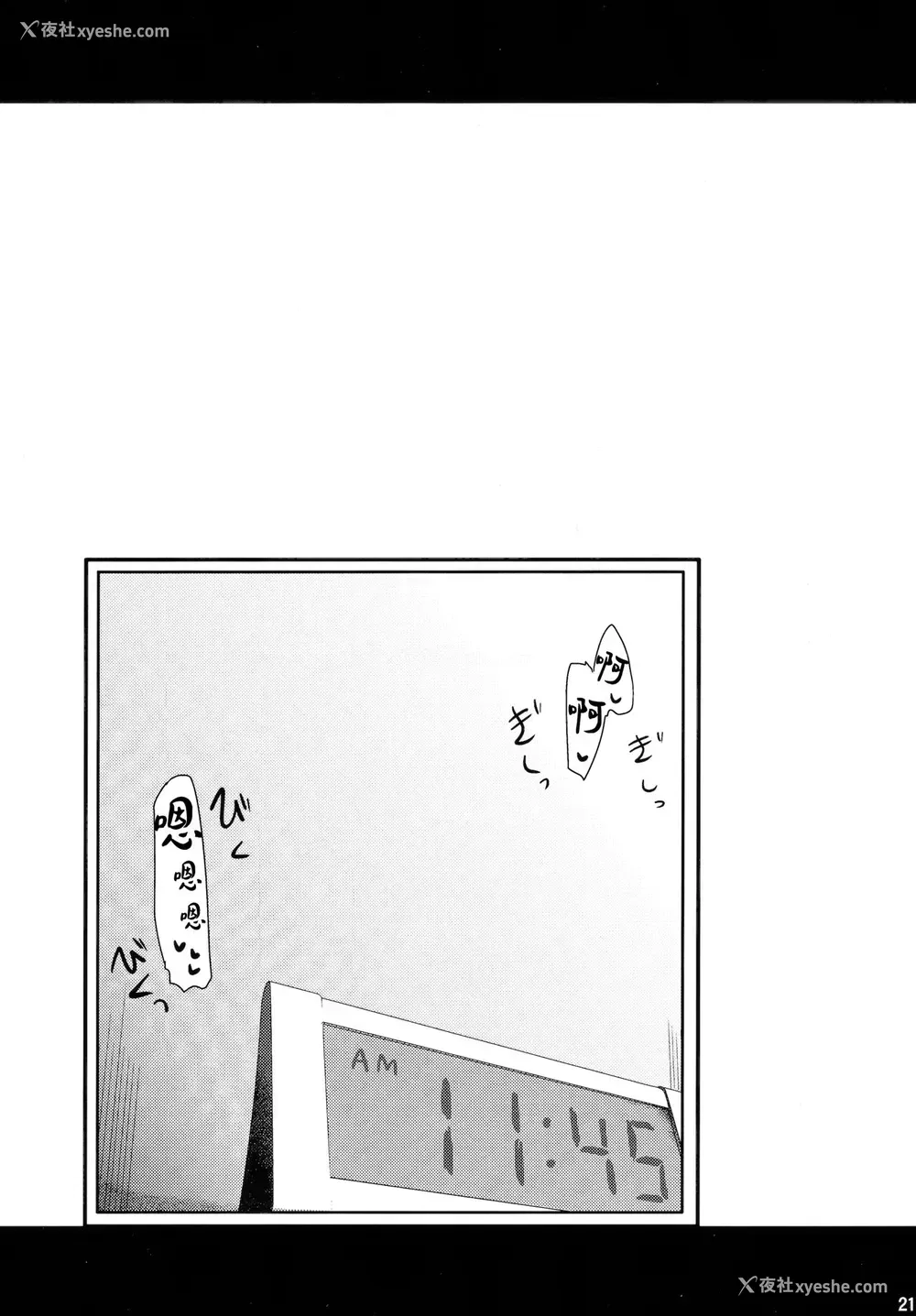 20P - (C91) [真・圣堂☆本舗 (圣☆司)] 武部沙织ちゃんという彼女が「おはよ♥」と言ってくれる话。 (ガールズ&パンツァー) [中国翻訳]