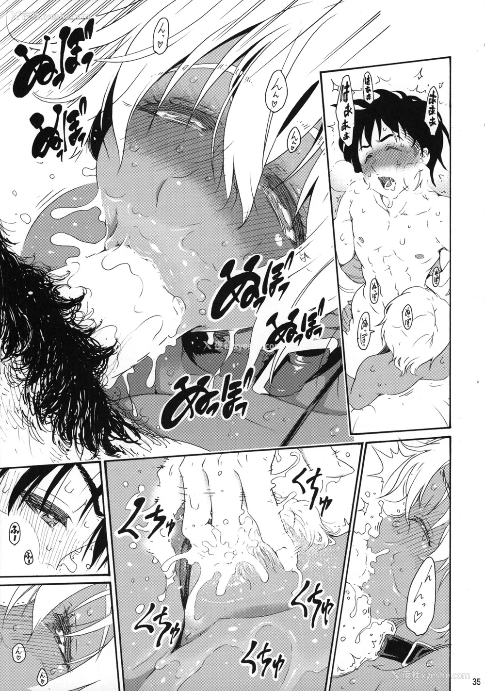 34P - (C88) [甘酒鸠商店 (养酒オヘペ)] いくみちゃんにくにく 4と5 (食戟のソーマ) [中国翻訳]