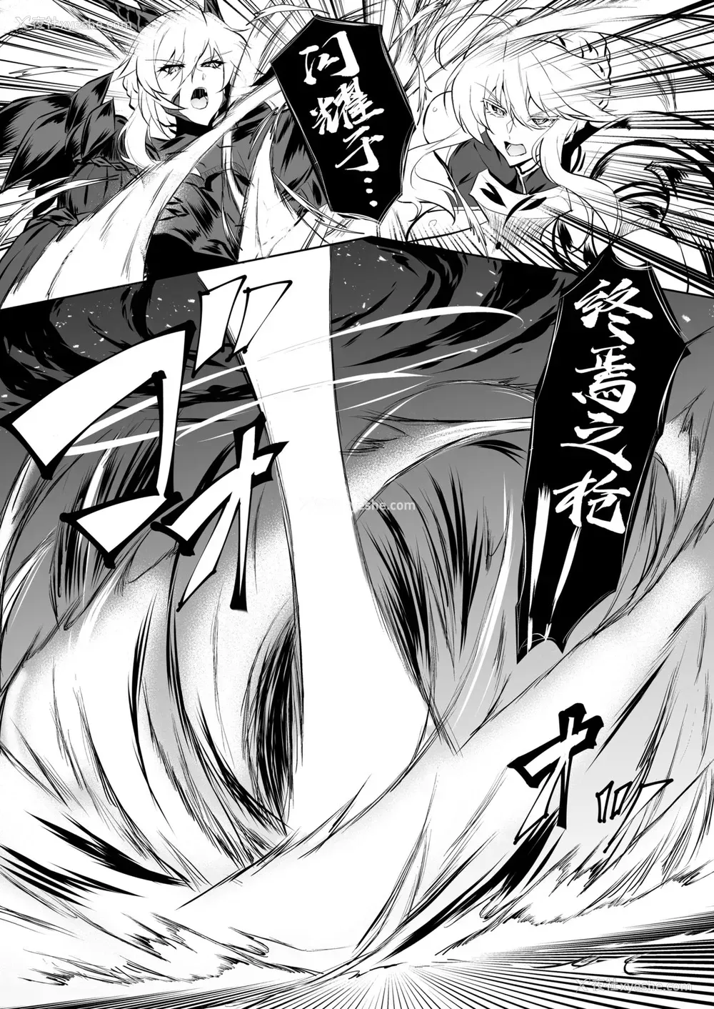 2P - [自己満吃。 (WTwinMkII2nd)] Altrias true LOVE (Fate/Grand Order) [中国翻訳] [DL版]