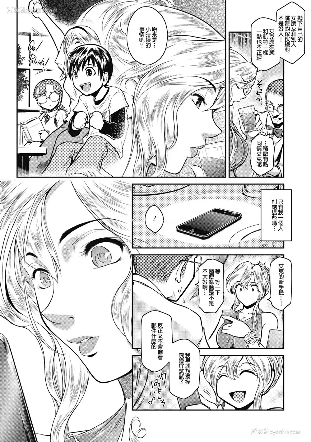 5P - [ここのき奈绪] A is for April (＃Fruits Basket) [中国翻訳] [DL版]