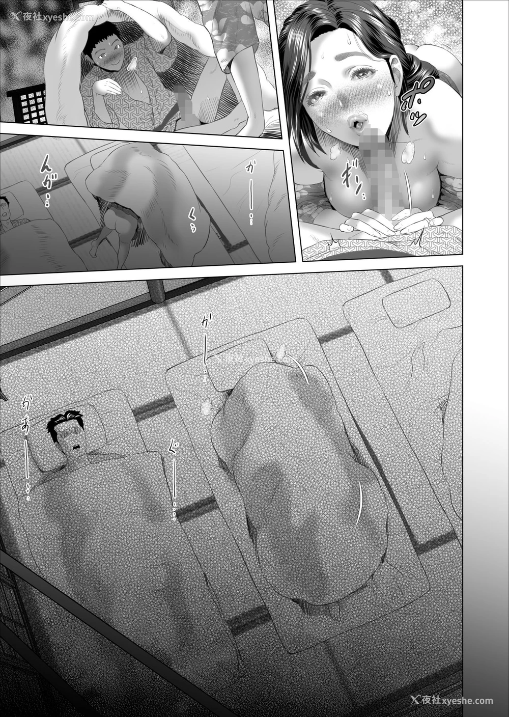 73P - [灰同 (灰司)] 近女诱惑 息子のあふれる性欲を饮み干す母 编 [中国翻訳]