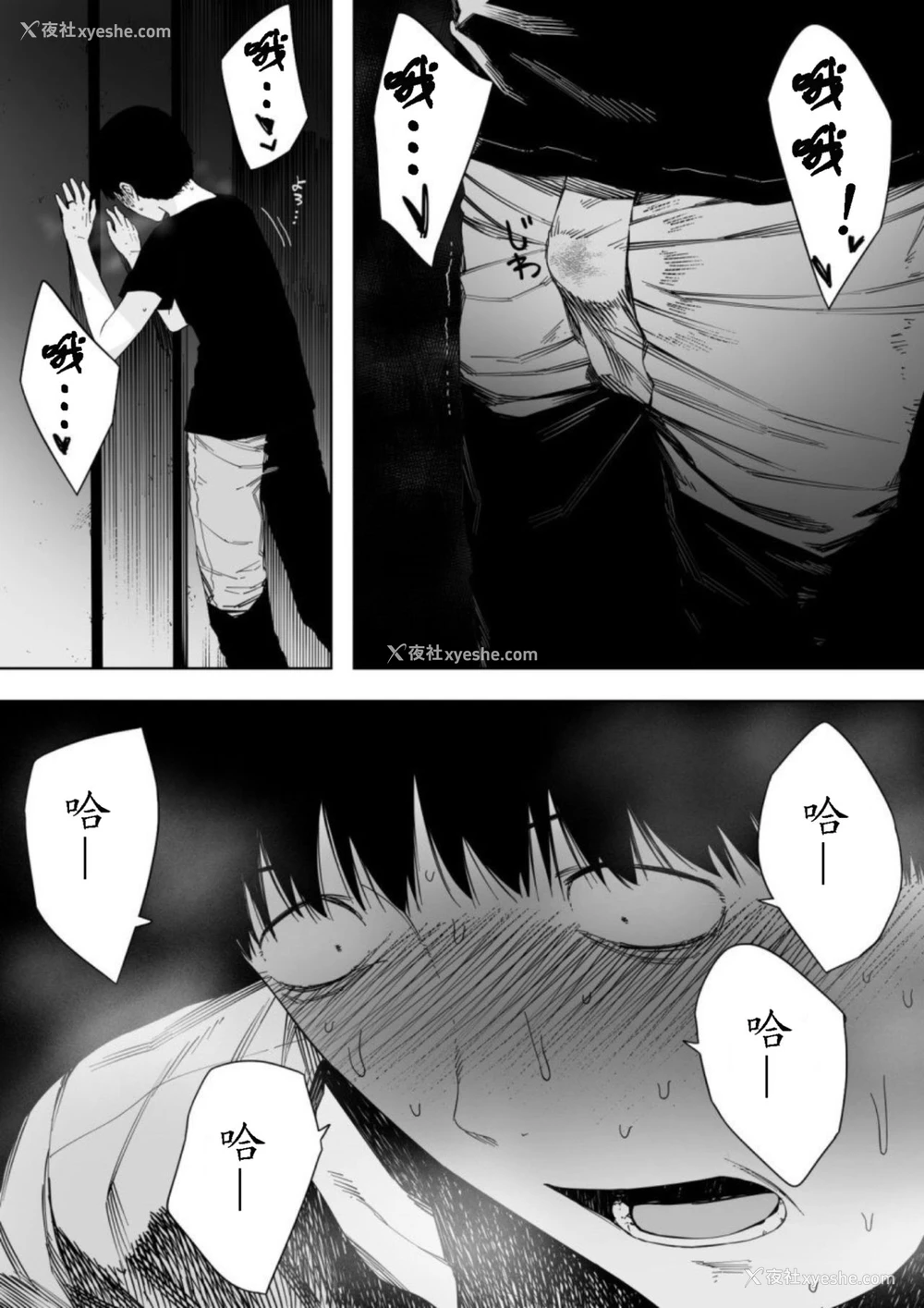 25P - [NTラボ (NTロボ)] 爱妻、同意の上、寝取られ4～岩下家の母～ [中国翻訳]