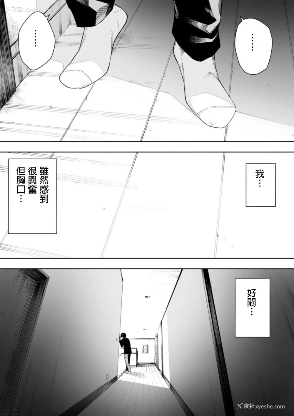 26P - [NTラボ (NTロボ)] 爱妻、同意の上、寝取られ4～岩下家の母～ [中国翻訳]