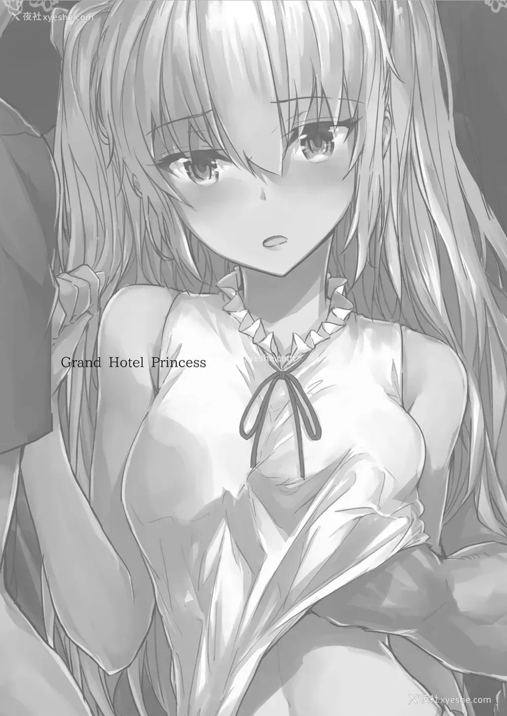2P - [furuike (スミヤ)] Grand Hotel Princess [中国翻訳]