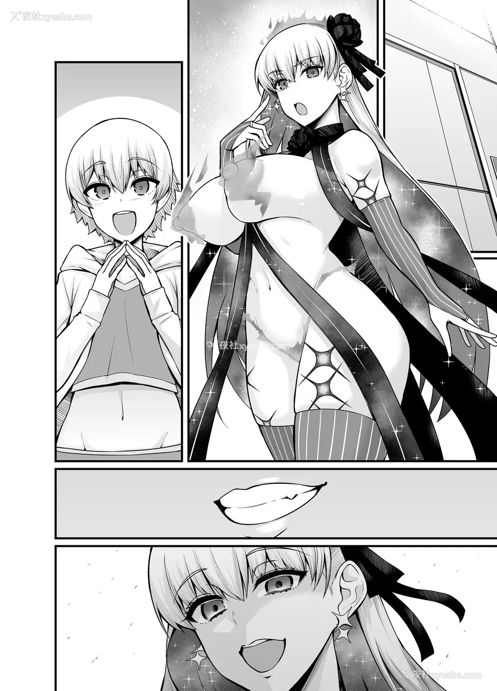 5P - [あんこまん] カーマちゃん、ギルくんに诱われる (Fate/Grand Order) [中国翻訳]