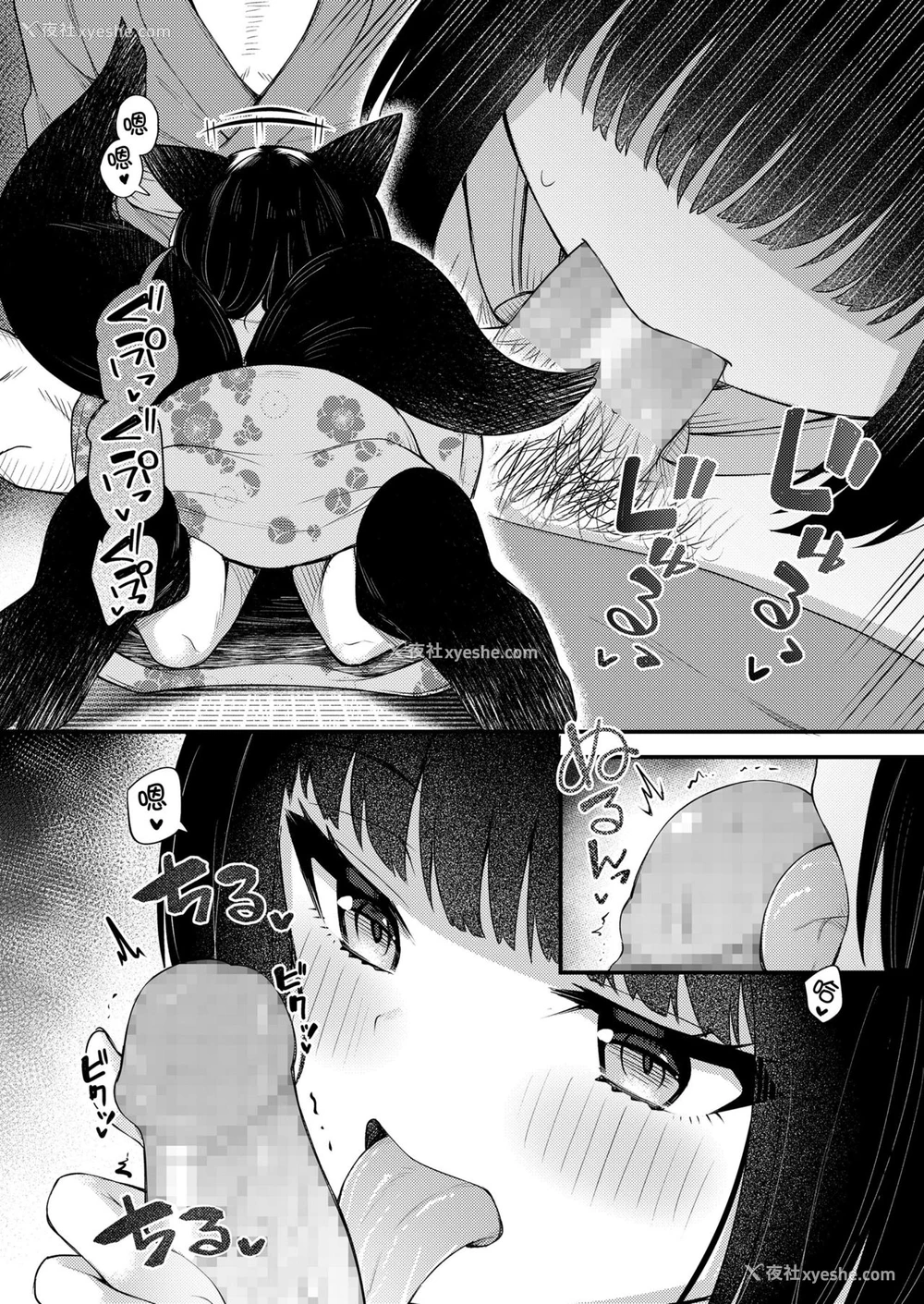 6P - [びんせん]お绀は今日も兄の梦を见る・幻 (永远娘 10) [中国翻訳] [DL版]