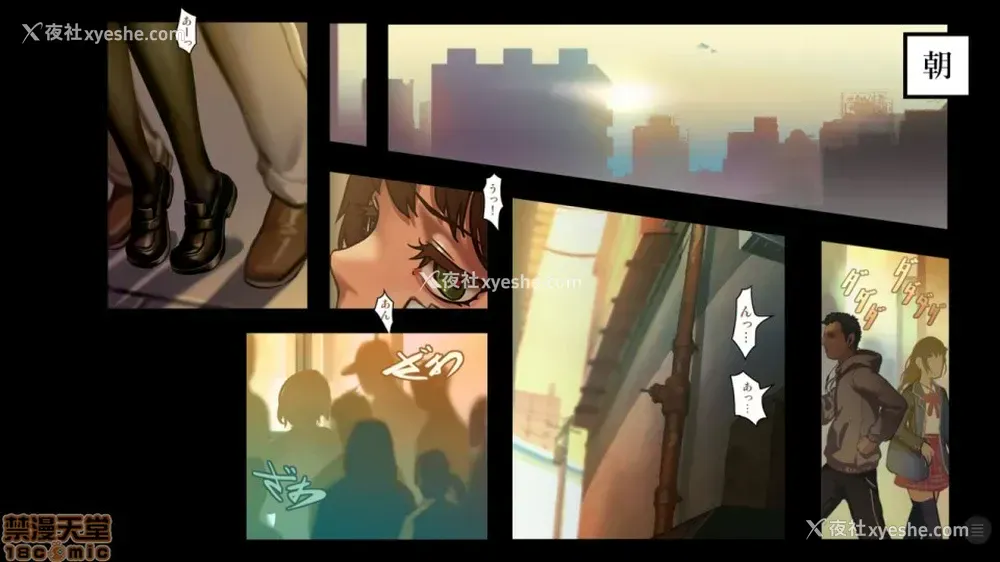 13P - 少女と里路地 分章整合版