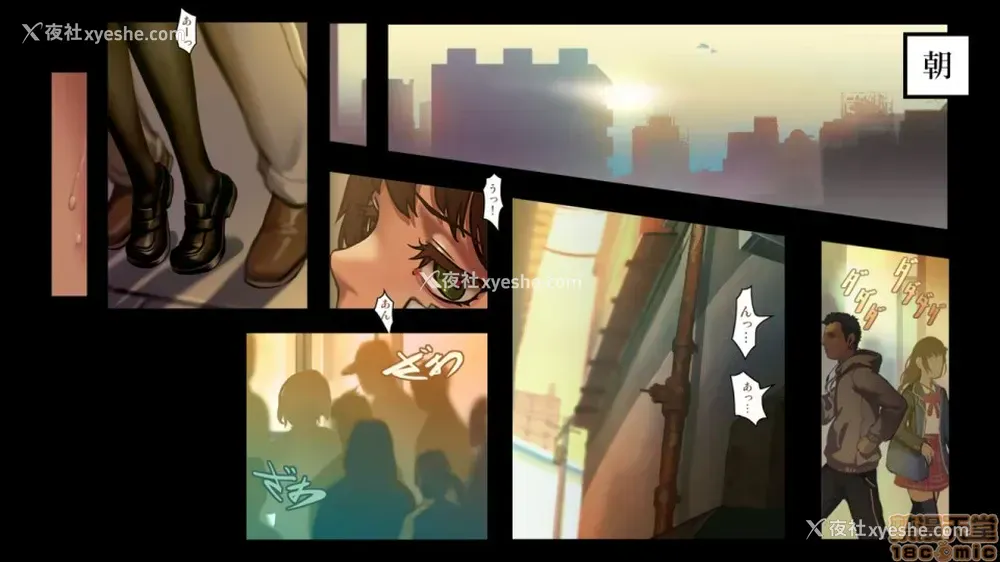 14P - 少女と里路地 分章整合版