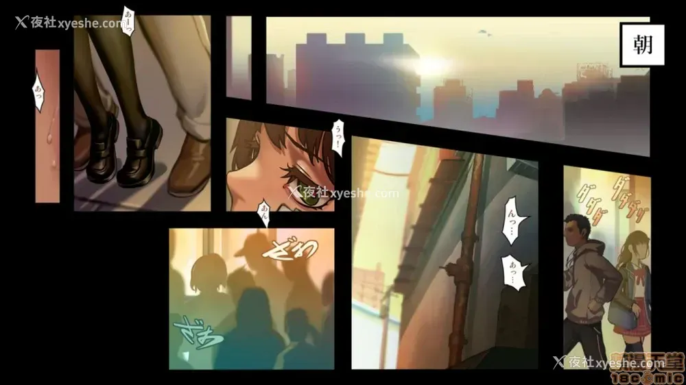 15P - 少女と里路地 分章整合版