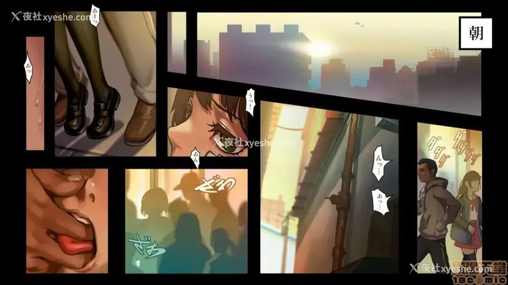 16P - 少女と里路地 分章整合版