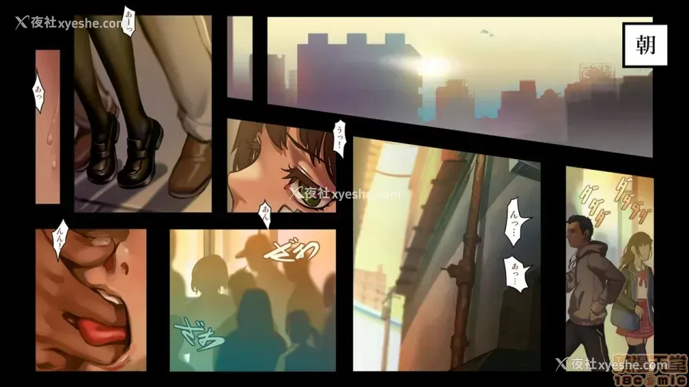 17P - 少女と里路地 分章整合版