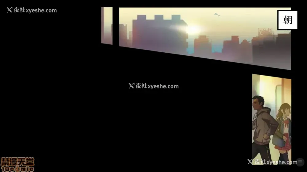 1P - 少女と里路地 分章整合版
