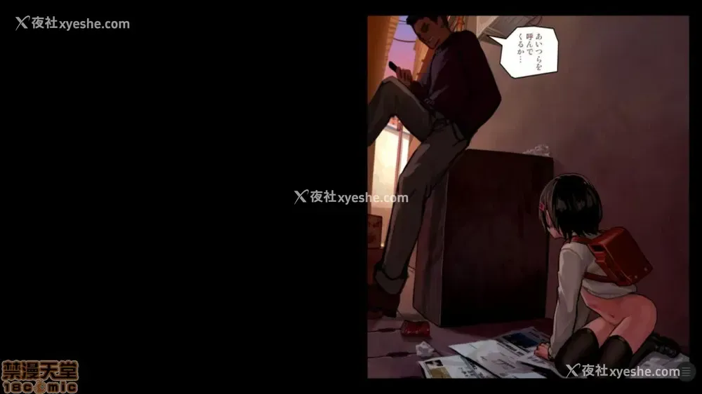 218P - 少女と里路地 分章整合版