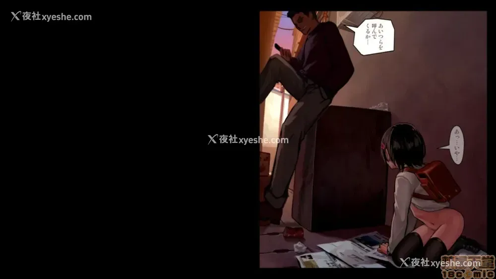 219P - 少女と里路地 分章整合版