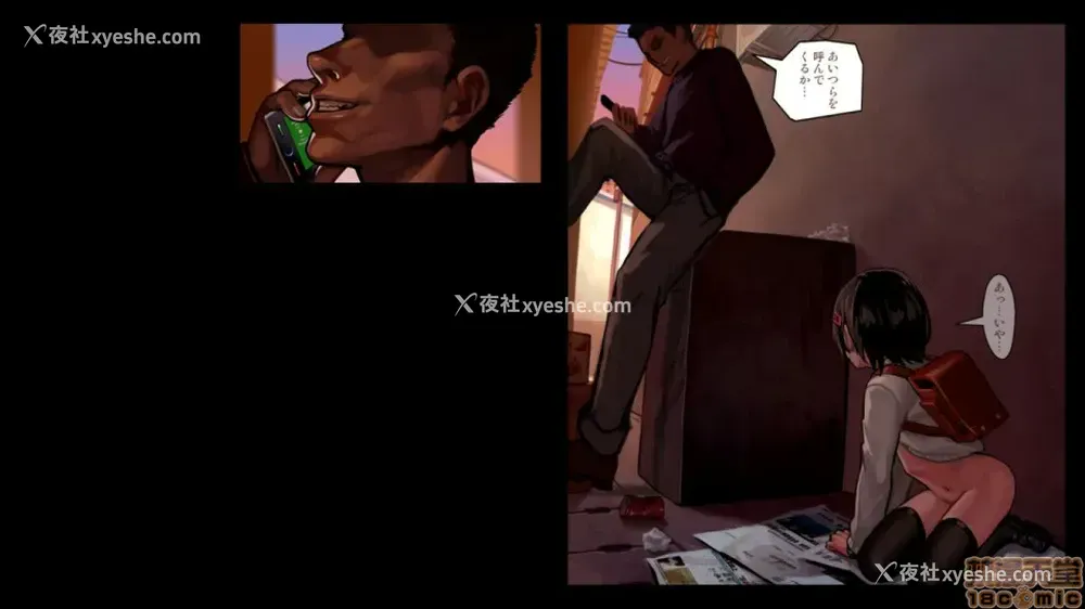 220P - 少女と里路地 分章整合版