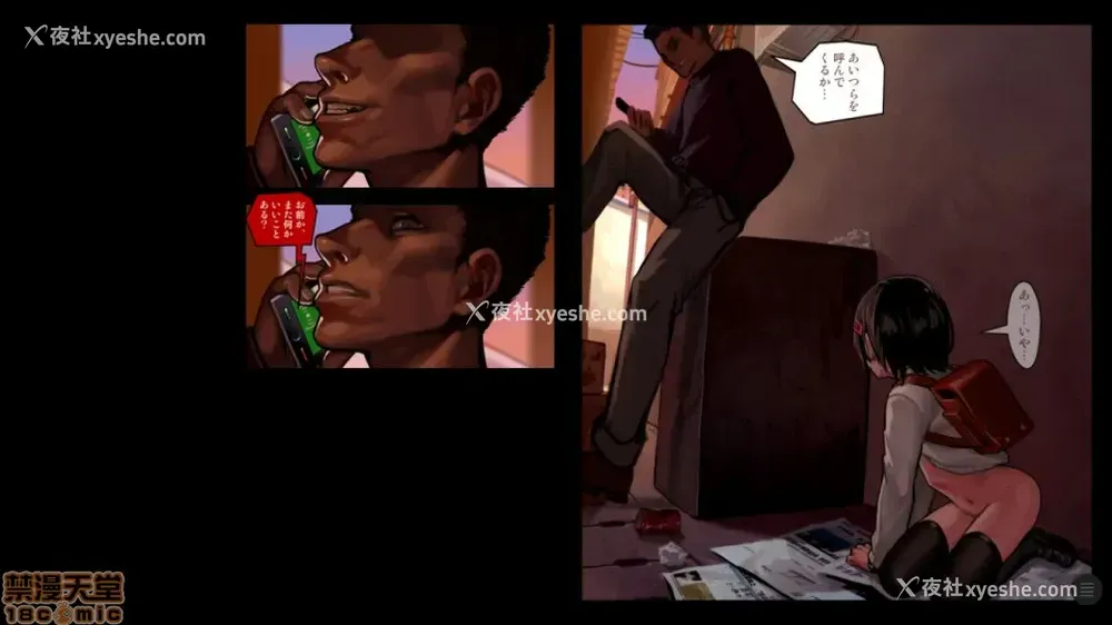 222P - 少女と里路地 分章整合版