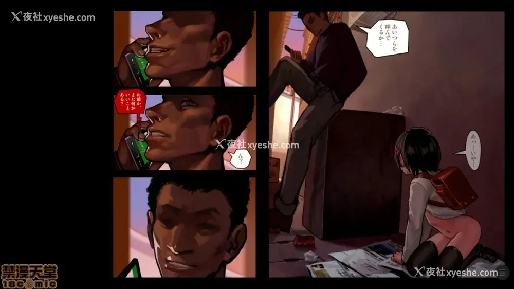 224P - 少女と里路地 分章整合版
