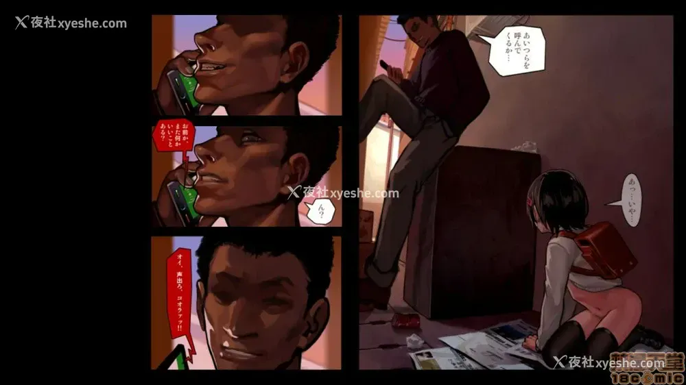 225P - 少女と里路地 分章整合版