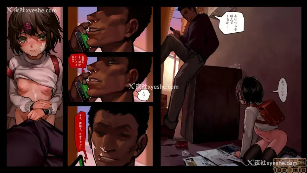 226P - 少女と里路地 分章整合版