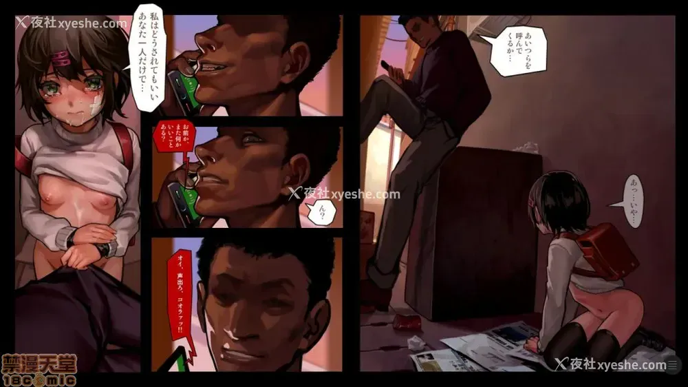 227P - 少女と里路地 分章整合版