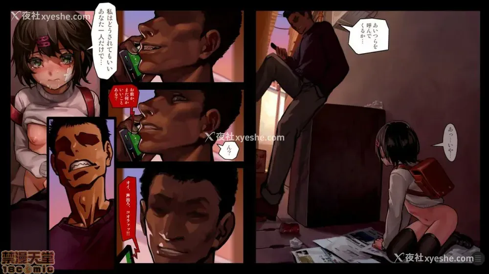 228P - 少女と里路地 分章整合版