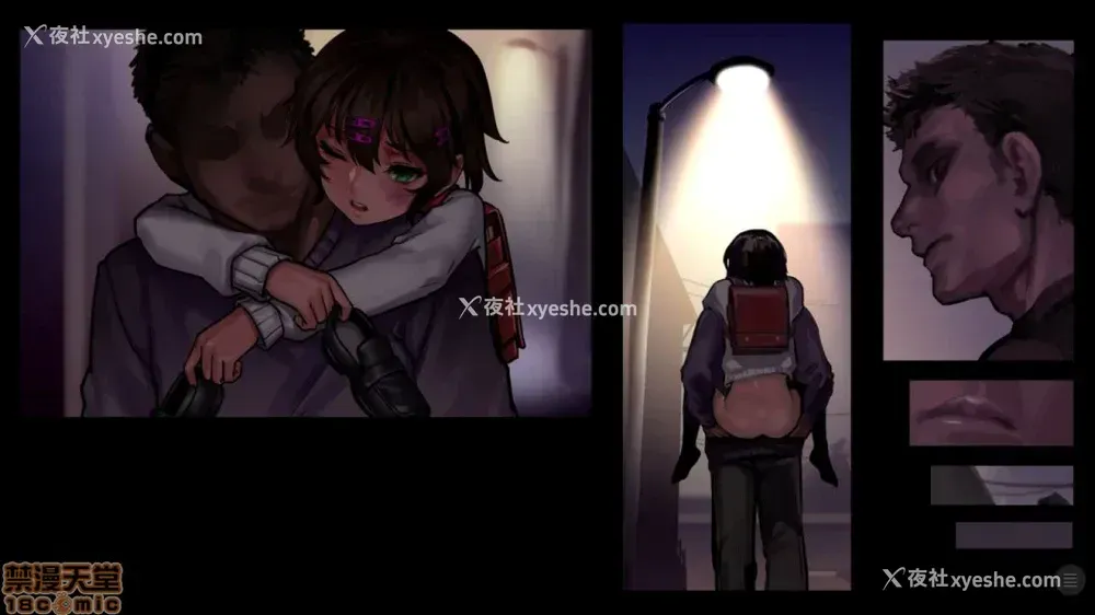 262P - 少女と里路地 分章整合版