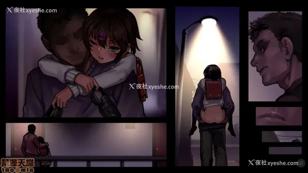 263P - 少女と里路地 分章整合版