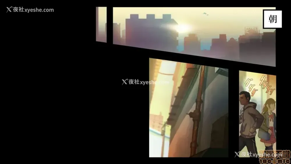 3P - 少女と里路地 分章整合版