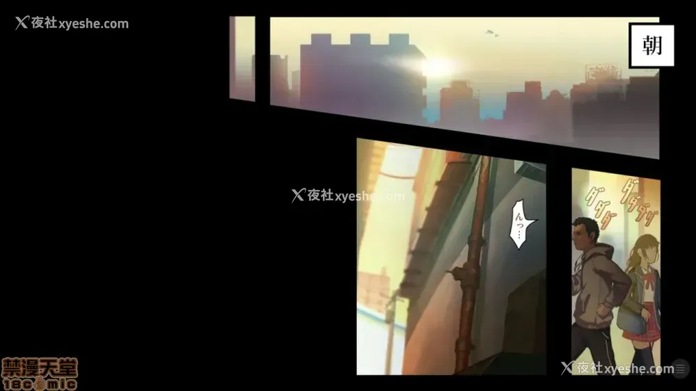 4P - 少女と里路地 分章整合版