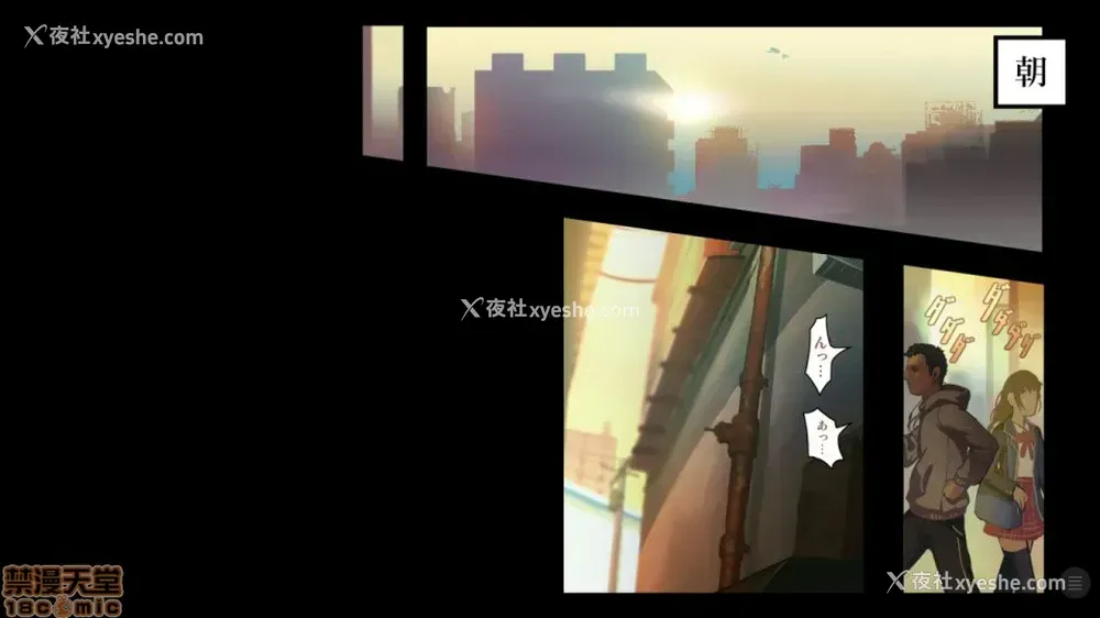 5P - 少女と里路地 分章整合版