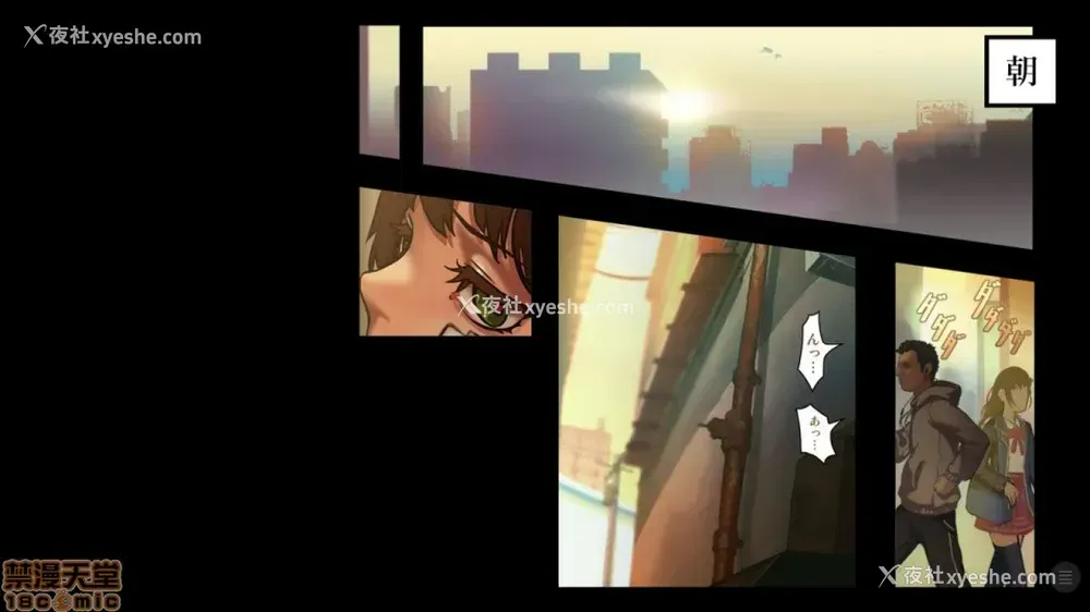 6P - 少女と里路地 分章整合版