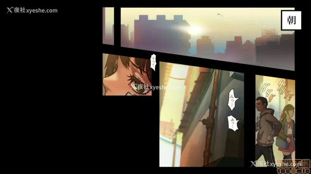 7P - 少女と里路地 分章整合版