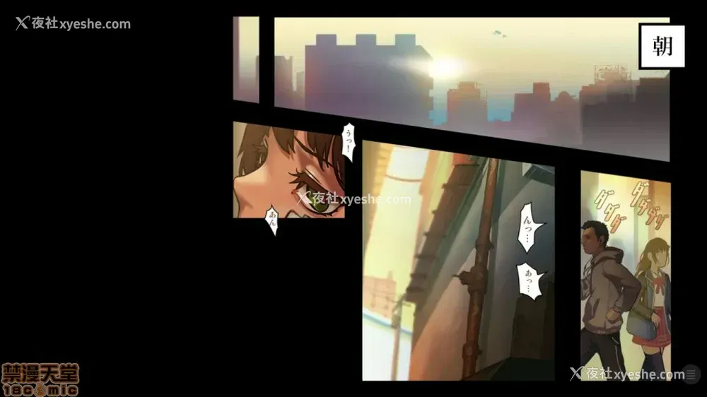 8P - 少女と里路地 分章整合版