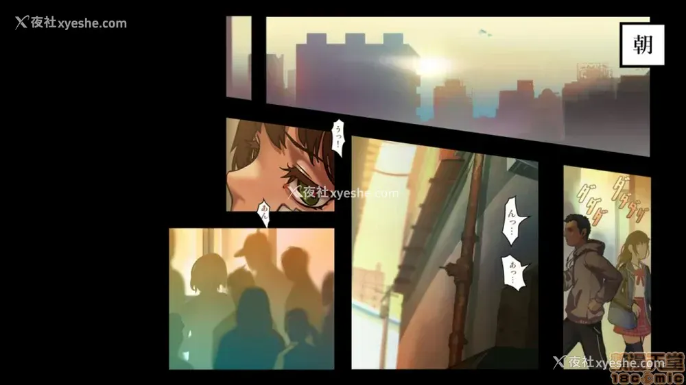 9P - 少女と里路地 分章整合版