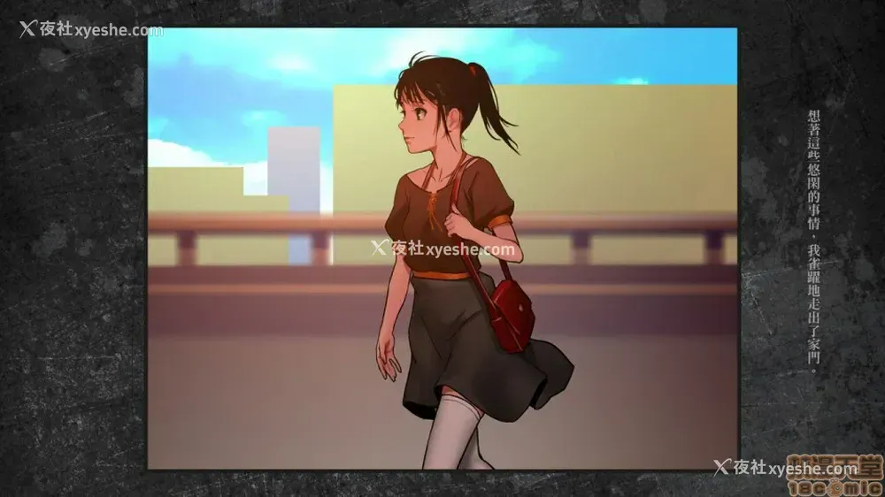 23P - 少女と里路地 分章整合版