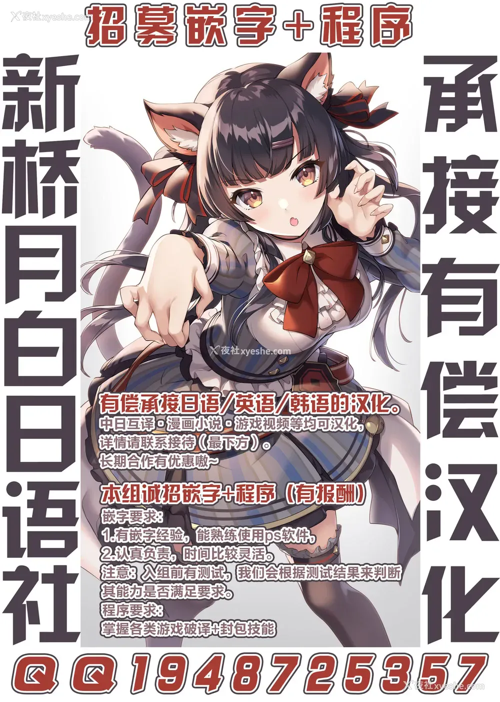17P - (AC2) [萌姫连合 (xin、obiwan)] カーニバル32-お目覚めはいかがですか? (Fate/Grand Order) [中国翻訳]
