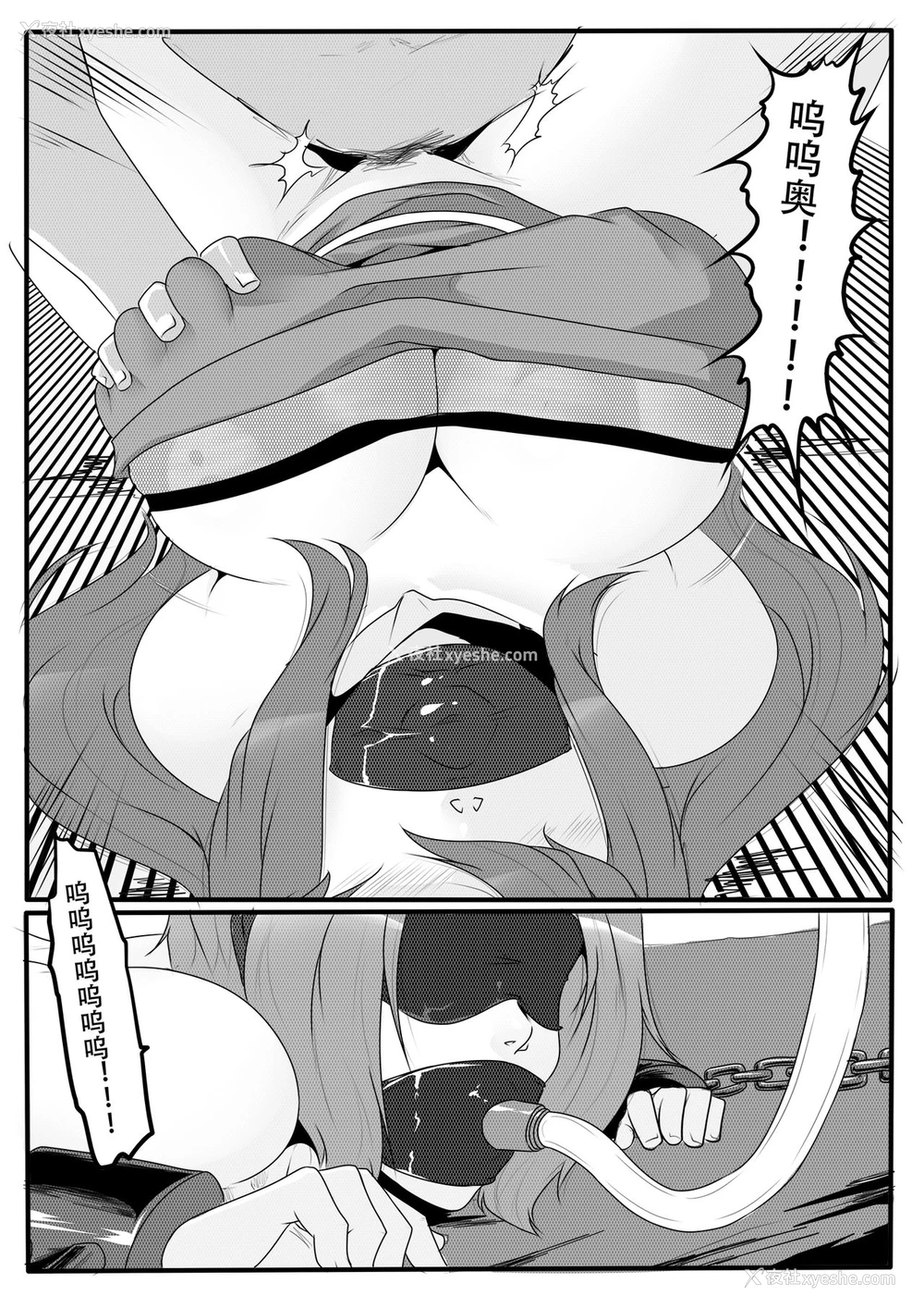10P - [GoDLeTTeR] くノ一地狱 第三幕 (NARUTO -ナルト-) [中国语]