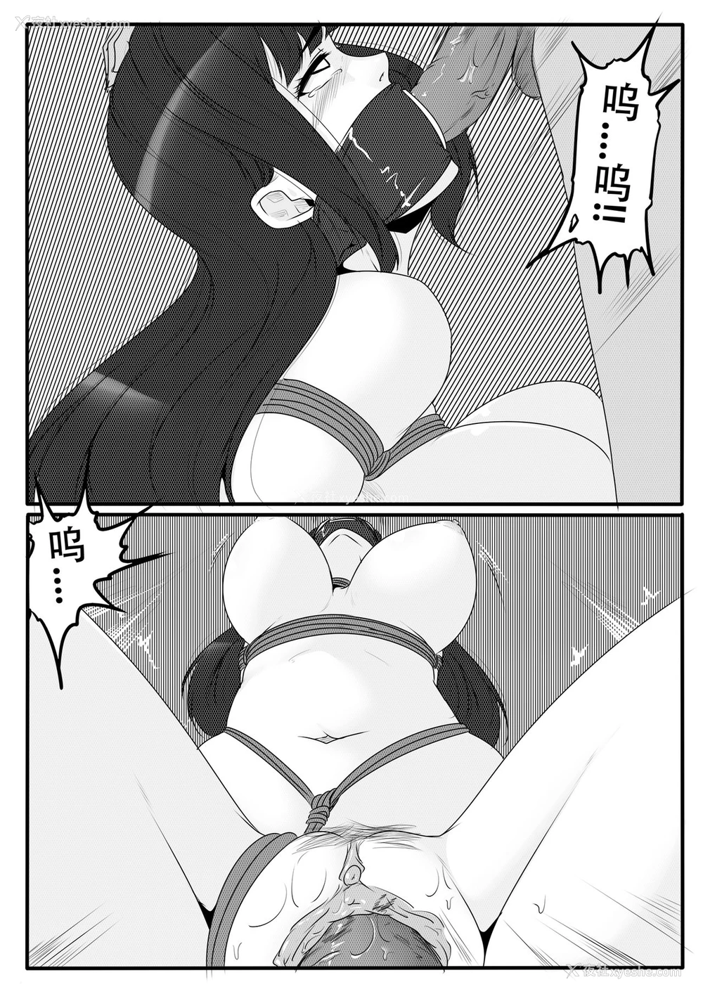 21P - [GoDLeTTeR] くノ一地狱 第三幕 (NARUTO -ナルト-) [中国语]